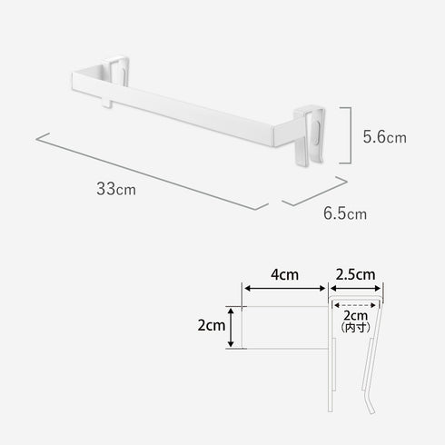 滑り落ち防止キッチンタオルハンガーバー プレート ワイド ホワイト.|s10