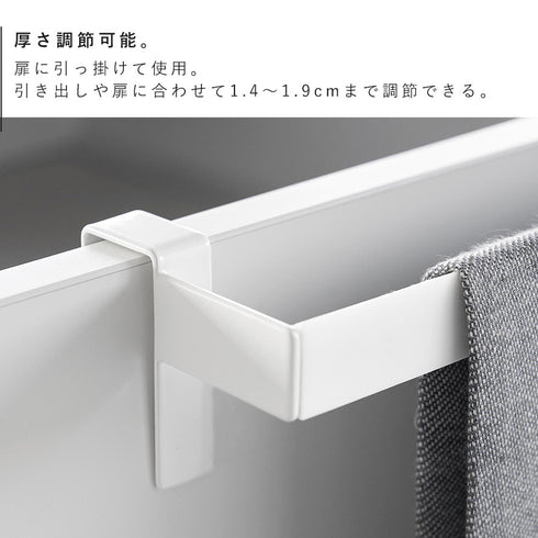 滑り落ち防止キッチンタオルハンガーバー プレート ワイド ホワイト.|s5