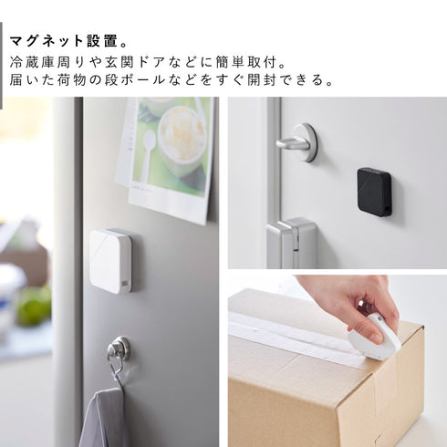 マグネットセラミックダンボールカッター タワー.|s3