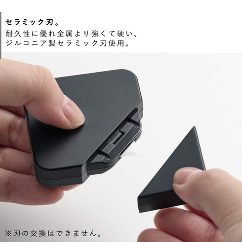 マグネットセラミックダンボールカッター タワー.|s4