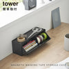 マグネットマスキングテープ収納ケース タワー tower.|s1