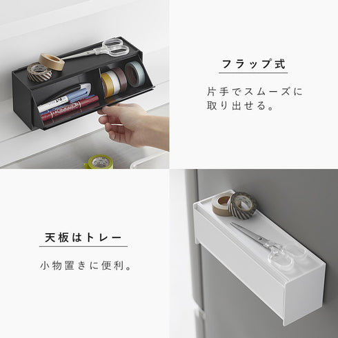 マグネットマスキングテープ収納ケース タワー tower.|s7