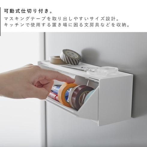 マグネットマスキングテープ収納ケース タワー tower.|s5