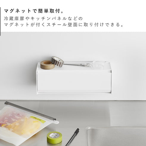 マグネットマスキングテープ収納ケース タワー tower.|s4