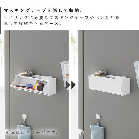 マグネットマスキングテープ収納ケース タワー.|s3