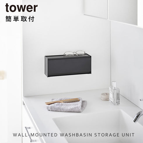 ウォール洗面収納ケース タワー 石こうボード 壁対応.|s1