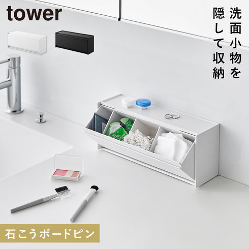 ウォール洗面収納ケース タワー tower 石こうボード 壁対応.|m2