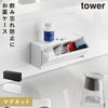 マグネットお薬&サプリメント収納ケース タワー tower.|m2