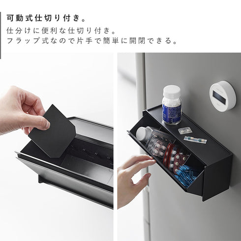 マグネットお薬&サプリメント収納ケース タワー.|s5