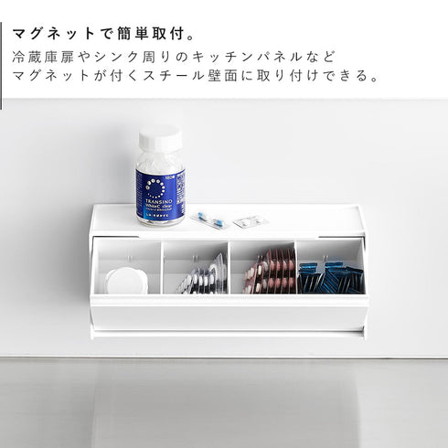 マグネットお薬&サプリメント収納ケース タワー tower.|s4