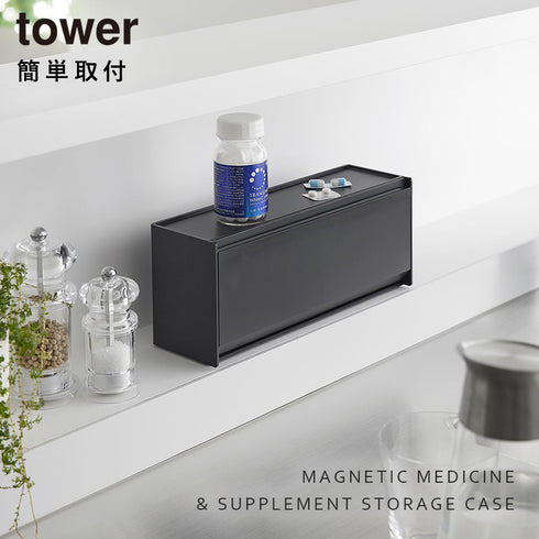 マグネットお薬&サプリメント収納ケース タワー.|s1