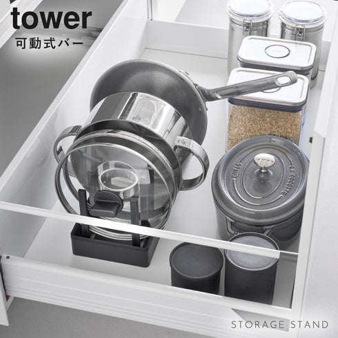 シンク下幅調整鍋蓋&フライパン収納スタンド W32 タワー.|s1