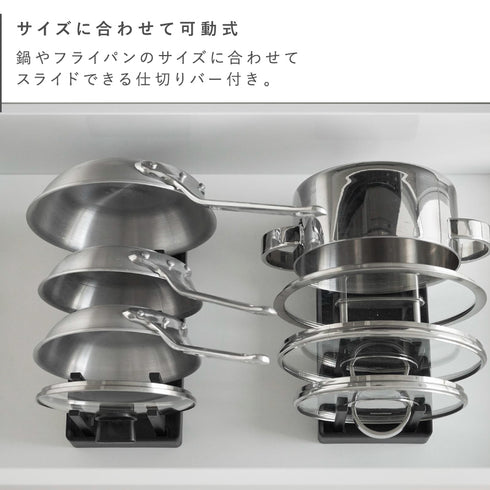 シンク下幅調整鍋蓋&フライパン収納スタンド W32 タワー tower.|s3