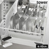 シンク下幅調整鍋蓋&フライパン収納スタンド W40 タワー tower.|m2