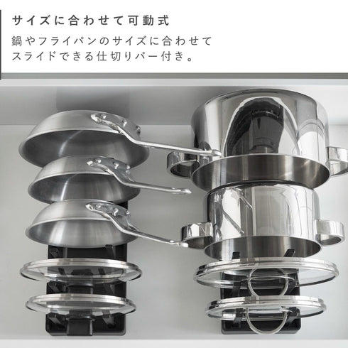 シンク下幅調整鍋蓋&フライパン収納スタンド W40 タワー tower.|s3