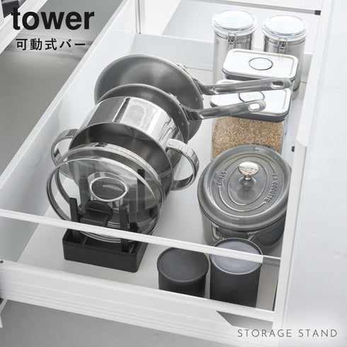 シンク下幅調整鍋蓋&フライパン収納スタンド W40 タワー tower.|s1