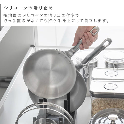 シンク下幅調整鍋蓋&フライパン収納スタンド W40 タワー.|s6