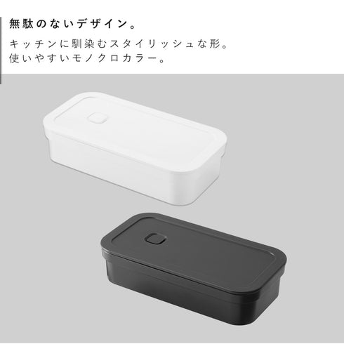 冷凍ごはん用のザルがそのまま入るバルブ付き密閉ランチボックス タワー tower.|s2