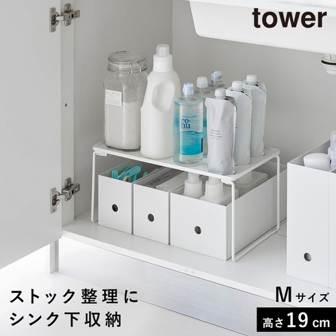 折り畳み積み重ね棚 タワー M