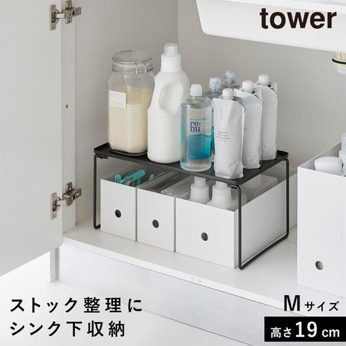折り畳み積み重ね棚 タワー M