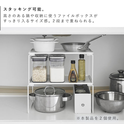 折り畳み積み重ね棚 タワー M.|s4