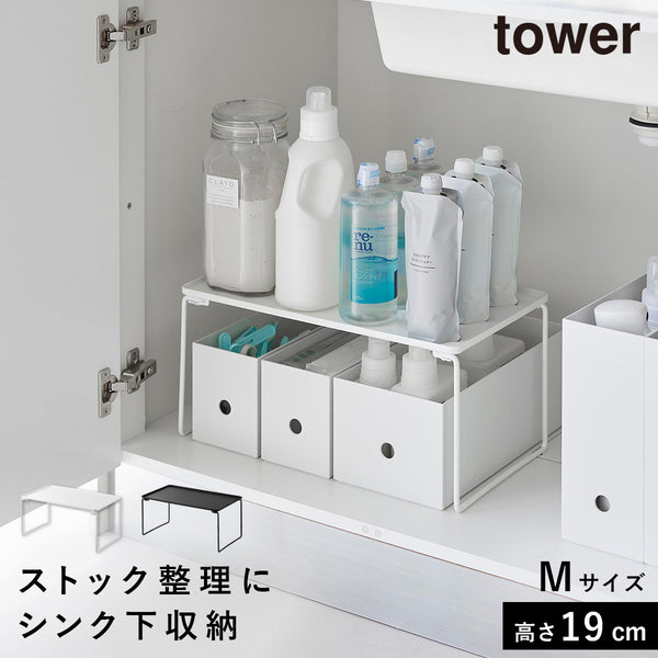 折り畳み積み重ね棚 タワー M.|m2