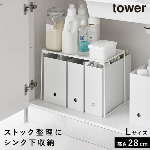 折り畳み積み重ね棚 タワー L