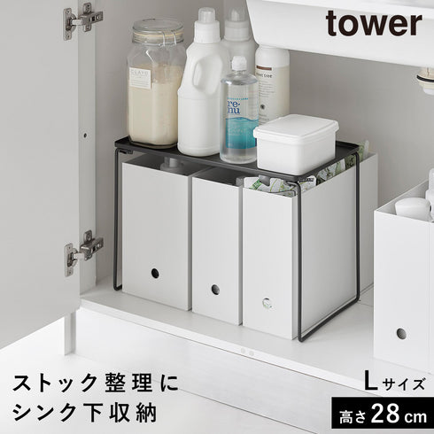 折り畳み積み重ね棚 タワー L