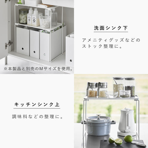 折り畳み積み重ね棚 タワー L.|s7