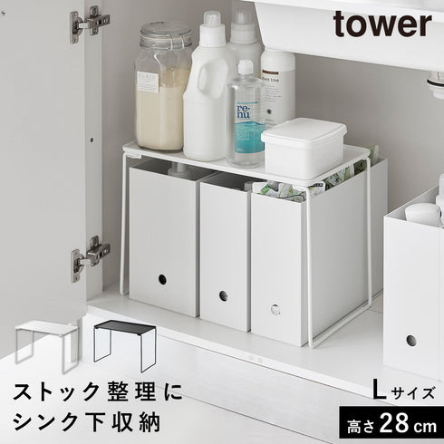 折り畳み積み重ね棚 タワー tower L.|m2