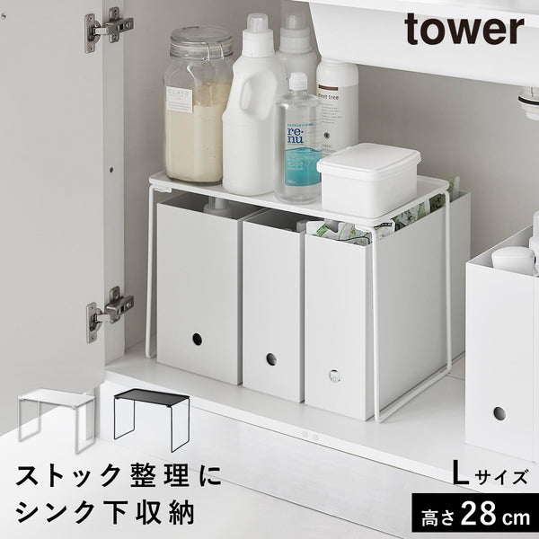 折り畳み積み重ね棚 タワー tower L.|m2