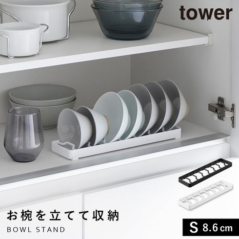 お椀スタンド タワー S.|m2