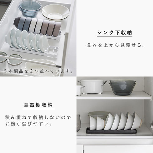 お椀スタンド タワー tower S.|s6