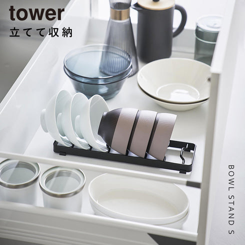 お椀スタンド タワー tower S.|s1