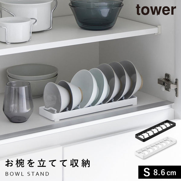 お椀スタンド タワー S.|m2