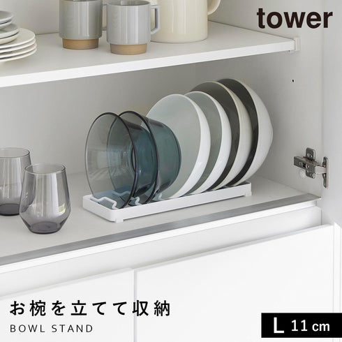山崎実業 お椀スタンド タワー tower L|tower(キッチン)|食器・カトラリー収納