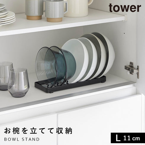 山崎実業 お椀スタンド タワー tower L|tower(キッチン)|食器・カトラリー収納