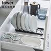 お椀スタンド タワー tower L.|s1