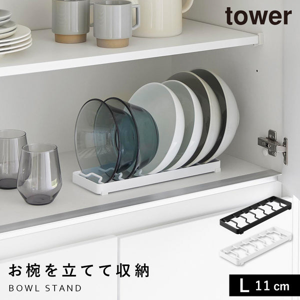 お椀スタンド タワー L.|m2