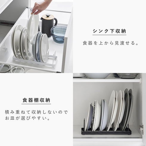 お皿スタンド タワー tower.|s6