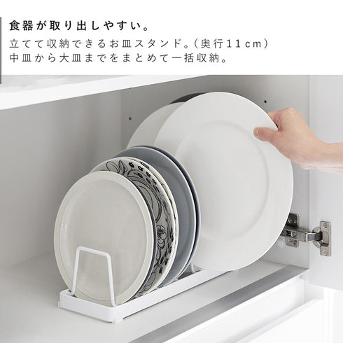 お皿スタンド タワー tower.|s3