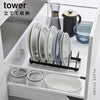 お皿スタンド タワー tower.|s1