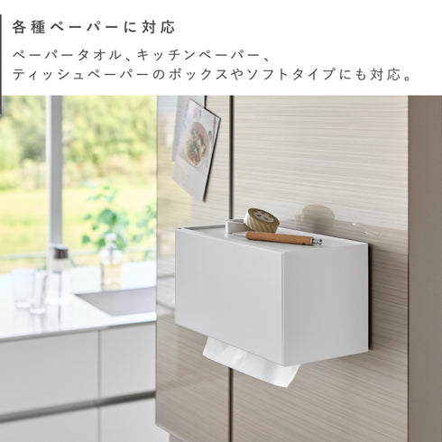 フィルムフックトレー付きペーパータオルディスペンサー タワー.|s7