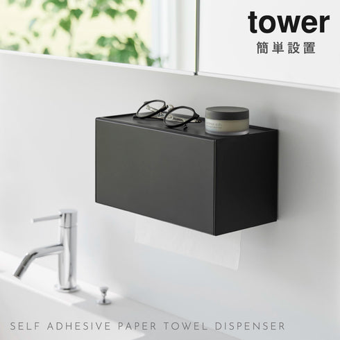 フィルムフックトレー付きペーパータオルディスペンサー タワー.|s1