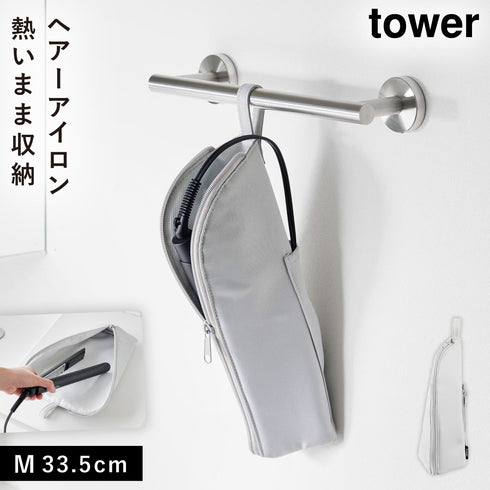 耐熱ヘアーアイロンポーチ タワー M