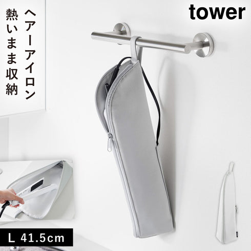 耐熱ヘアーアイロンポーチ タワー L
