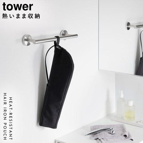 耐熱ヘアーアイロンポーチ タワー tower L.|s1