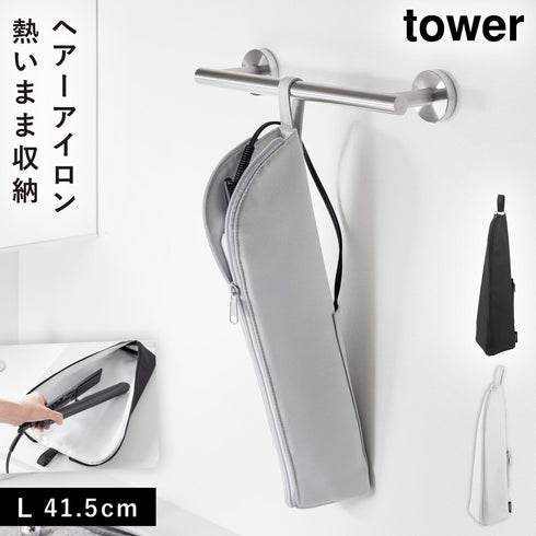 耐熱ヘアーアイロンポーチ タワー L.|m2
