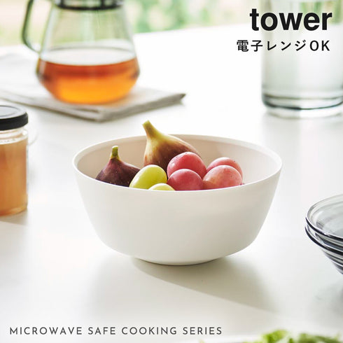 傾けて混ぜやすい調理ボウル 電子レンジ対応 S タワー tower.|s1