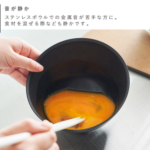 傾けて混ぜやすい調理ボウル 電子レンジ対応 S タワー.|s5